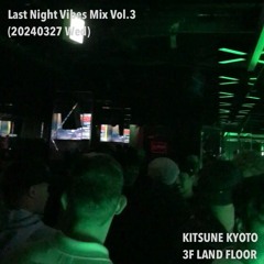 Last Night Vibes Mix Vol.3 (20240327 Wed)