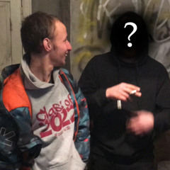 Туса (Feat. NATAN)