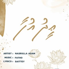 Eid Ufaa