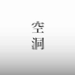 紅燈
