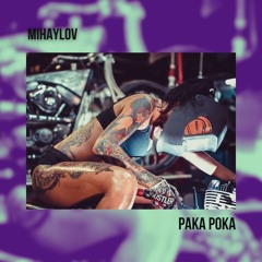 Mihaylov - Paka Poka