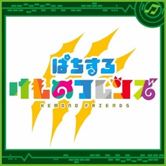 オーエ・ニャーモ(karu funkot bootleg)+10%pre