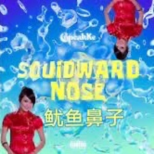 Download Jiafei album songs: Jiafei X Squidward Nose