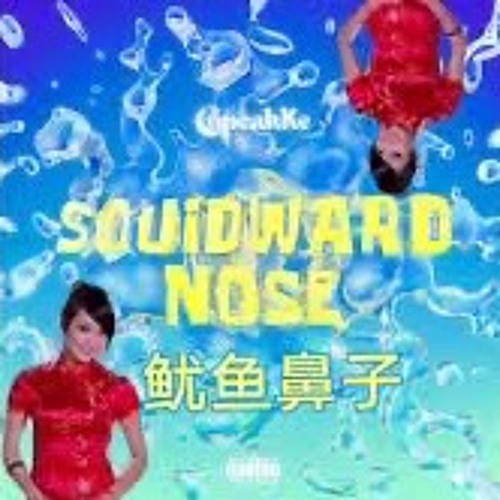 Jiafei X Squidward Nose - Ciiterous