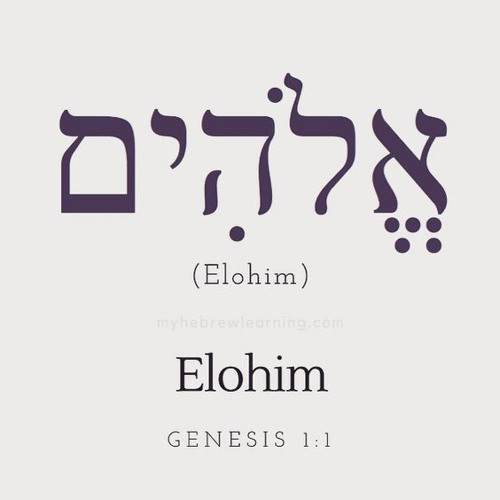 ELOHIM (GOD ALMIGHTY) (short story of witnessing GOD)