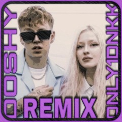 MARKUL, Тося Чайкина — Стрелы (DOSHY & ONLY1DNKK REMIX)