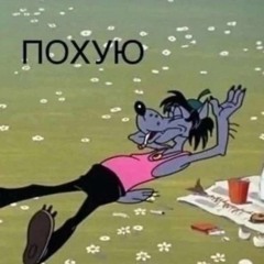 Константин Ступин - Ночью Всякое Бывает (СПБ 03.04.2016)