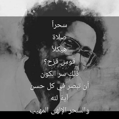 غناء العزلة ضد العزلة مصطفى سيد احمد.mp3