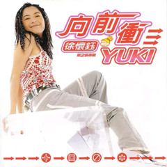Ring A Ling (Visudy Edit) 2018 <FREE DL>