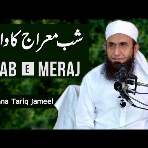 Molana Tariq Jameel Latest Bayan 13 April 18 Shab E Miraj Ka Waqia The Night Journey By Zikr
