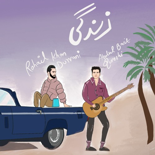 Zindagi - Abdul Basit Qureshi & Rohail Khan Durrani