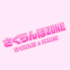 【さくらんぼ x RED ZONE】SAKURANBO ZONE Drop Short
