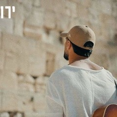 מ'  ירושלים