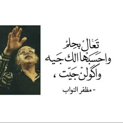 ‎⁨صلاح عبد الغفور لا تذب الصوج بيه⁩