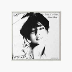 HELLO TODAY!! (feat. Miki Matsubara)