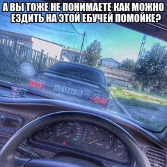 GUCCI MANE - MY CHAIN (DJ poM4uk EDIT)