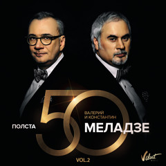 Параллельные