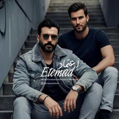 اعتماد (ورژن جدید) محسن چاوشی و مهدی احمدوند