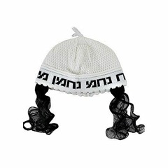 Kosher Sw@g