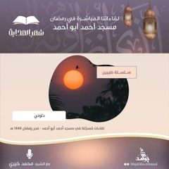 دلوني