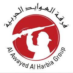فرقة العوايد الحربية - من خاطري حبيته ( من خاطري )