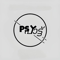 Black - Psypaattu (Retrotek Remix) | Malayalam | Rap | Psytrance