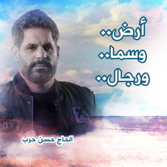 أيام النصر