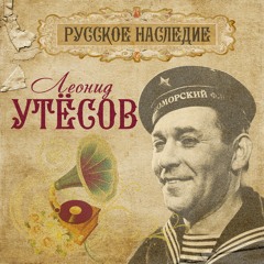 Песня старого извозчика