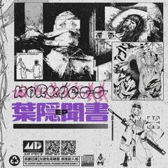 DΛRKNΣSS - the strange propaganda video