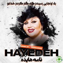 کانابی میکس هایده به نام نامه هایده(Remix CannabiMix) Hayedeh - Name Hayedeh