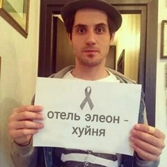 CUPSIZE - Трамадол.mp3