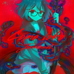 Como Loko p. madafunky