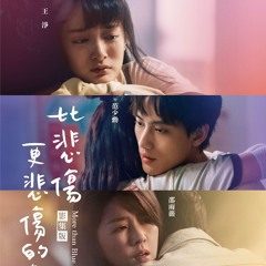 White 白色 – Ann 白安 More Than Blue TV Series（《緊急公關》電視劇插曲)