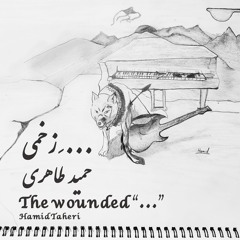 Hamid Taheri زخمیِ ِ...   The wounded "..."