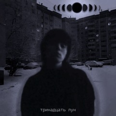 Прости брат