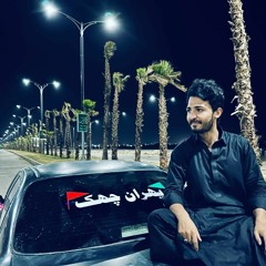 Karan_Khan_|_Darwaishaan_|_Qawali_|_Imkan_|_Album_|_Rahman_Baba_|_Official_|_Video_درویشان_قوالي(256