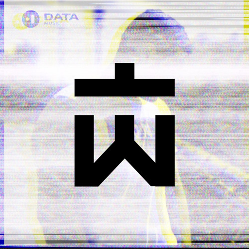 Moytra - Data Music Showcase Live 22-01-2022