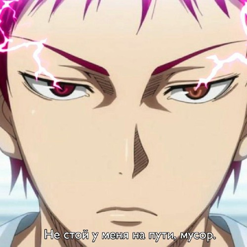 THE SAME (moon deity)