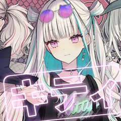 キティ covered by リゼ・ヘルエスタ×椎名唯華×葉加瀬冬雪×アルス・アルマル×健屋花那【にじさんじ】