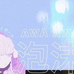 Looking Back - 灰戯 Feat.Syrup