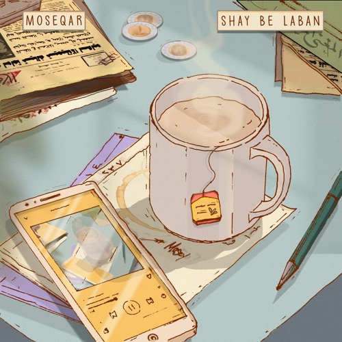 Moseqar - Shay Be Laban - شاي بلبن (out on Spotify)