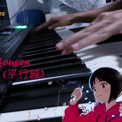 Stream Eve X Suis Heikousen Parallel Lines 平行線 Piano By Chewedtunes Listen Online For Free On Soundcloud Stream Eve X Suis Heikousen Parallel Lines 平行線 Piano By Chewedtunes Listen Online For Free On Soundcloud