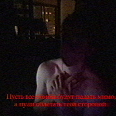 до гроба