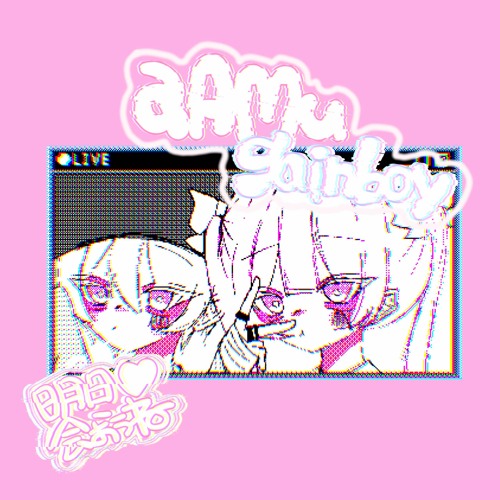 Secret of my Heart+gainboy(p.&aCtaao)