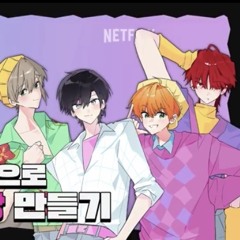 이심전심빠르게 SODA POP을 파트분배 없이 눈치껏 합창해보았다!!! [리레볼루션].mp3