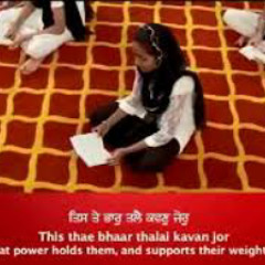 Shabad