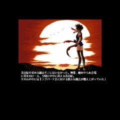 Myth - Moet (Archive Version Extension)