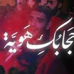لا تتركي الحجاب   أيمن محمد   ليلة 13 محرم 1445 - 2023