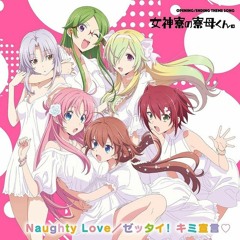 Naughty Love Megamiryou no ryoubokun Op