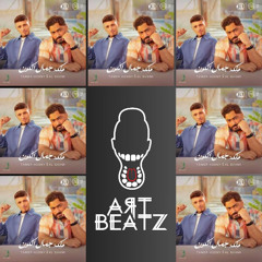 Maleket Gamal El Kon - Tamer Hosny & Al Shami (ART BEATZ) / تامر حسني والشامي - ملكة جمال الكون